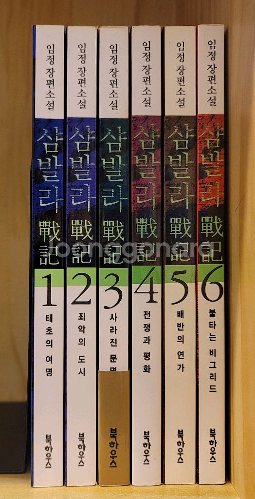 데프콘. 드래곤 라자. 제마령 제마영웅전 마계마인전--4