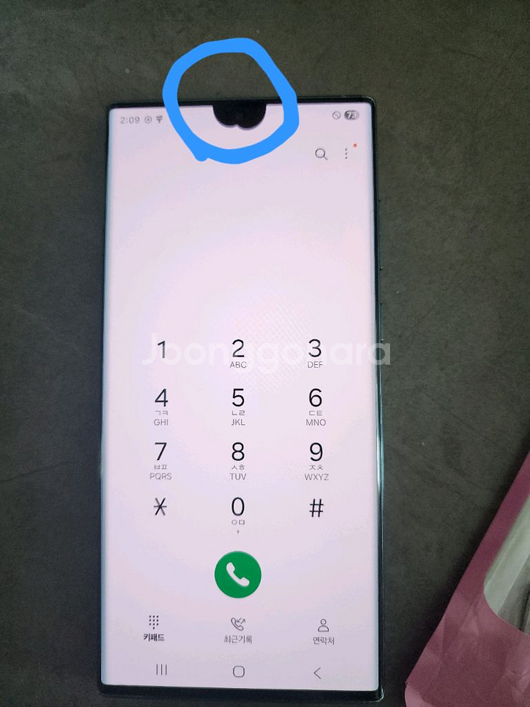 갤럭시 S22 울트라 256GB--0