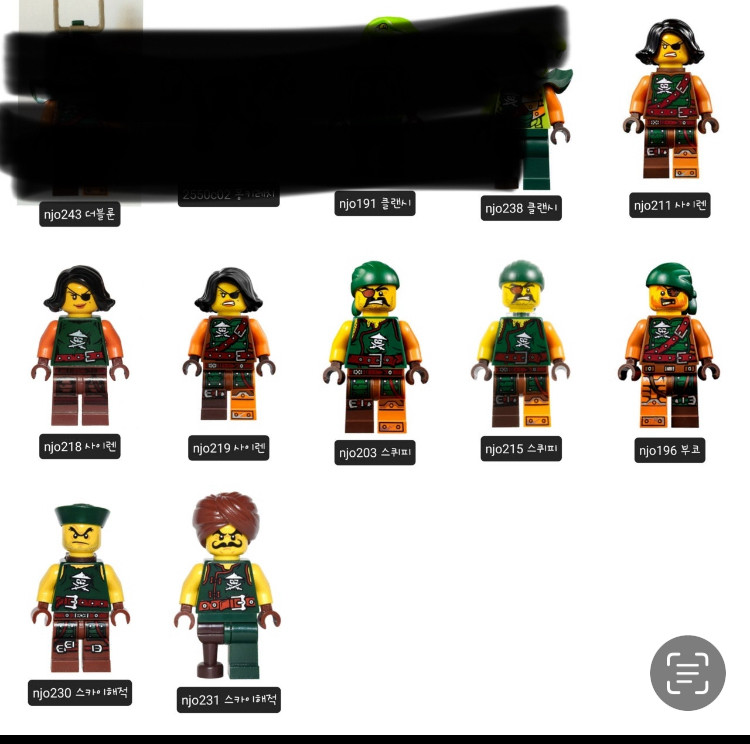 레고 닌자고 구합니다 이미지