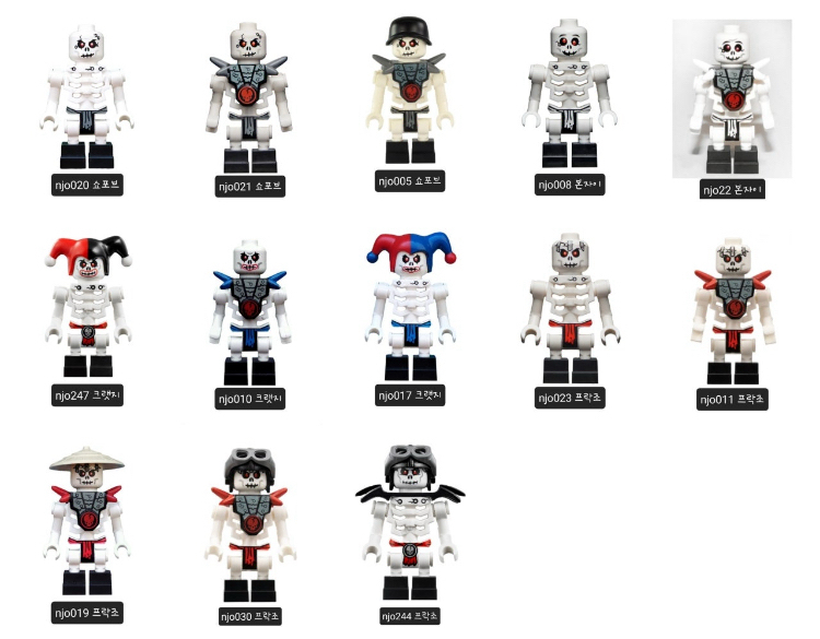 레고 닌자고 구합니다 이미지
