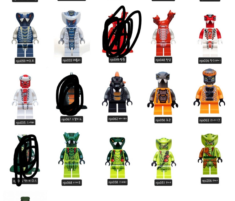 레고 닌자고 구합니다 이미지