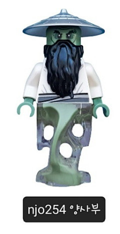 레고 닌자고 구합니다 이미지