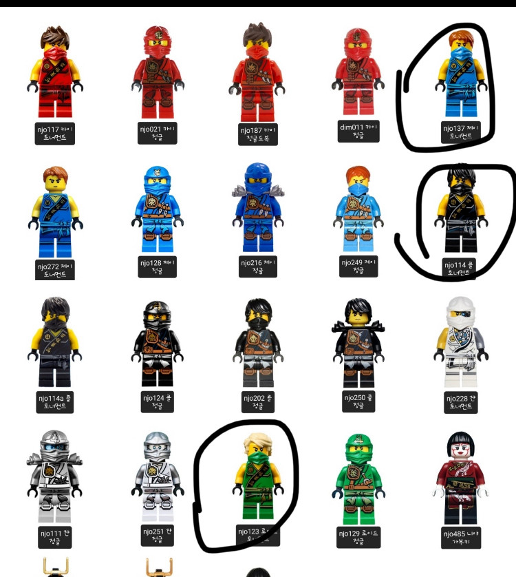 레고 닌자고 구합니다 이미지