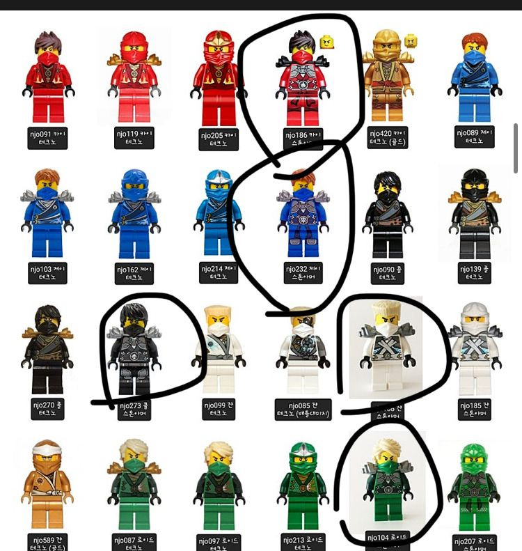 레고 닌자고 구합니다 이미지