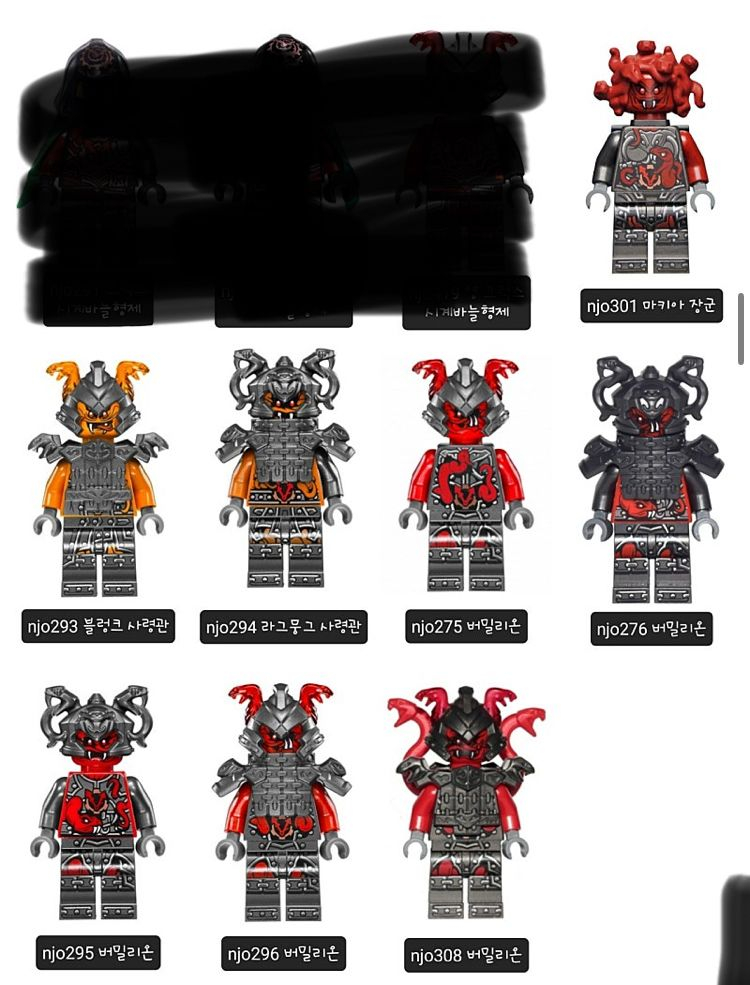 레고 닌자고 구합니다 이미지