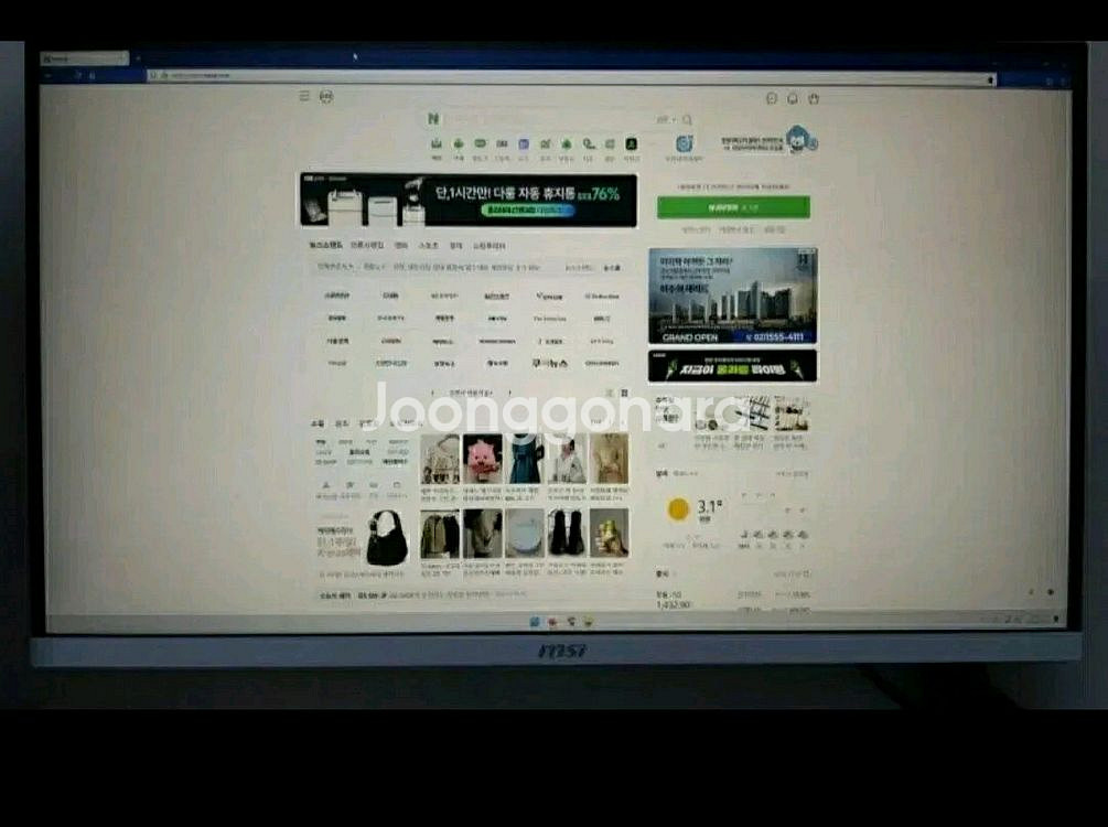 msi 274urfw 4k uhd 160hz 모니터--1