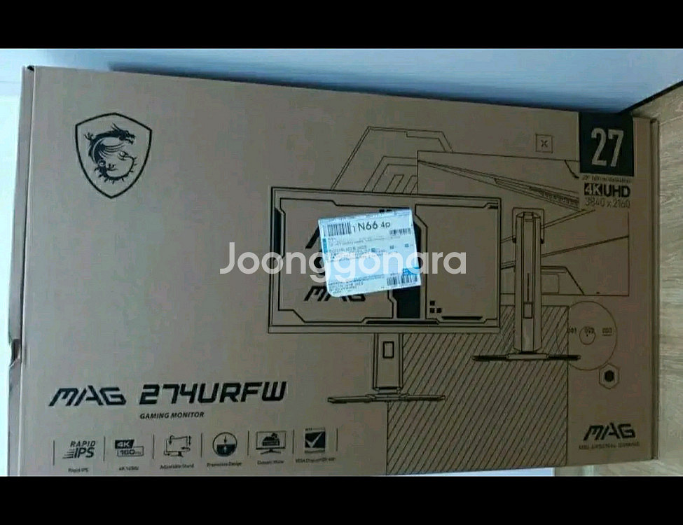 msi 274urfw 4k uhd 160hz 모니터--0