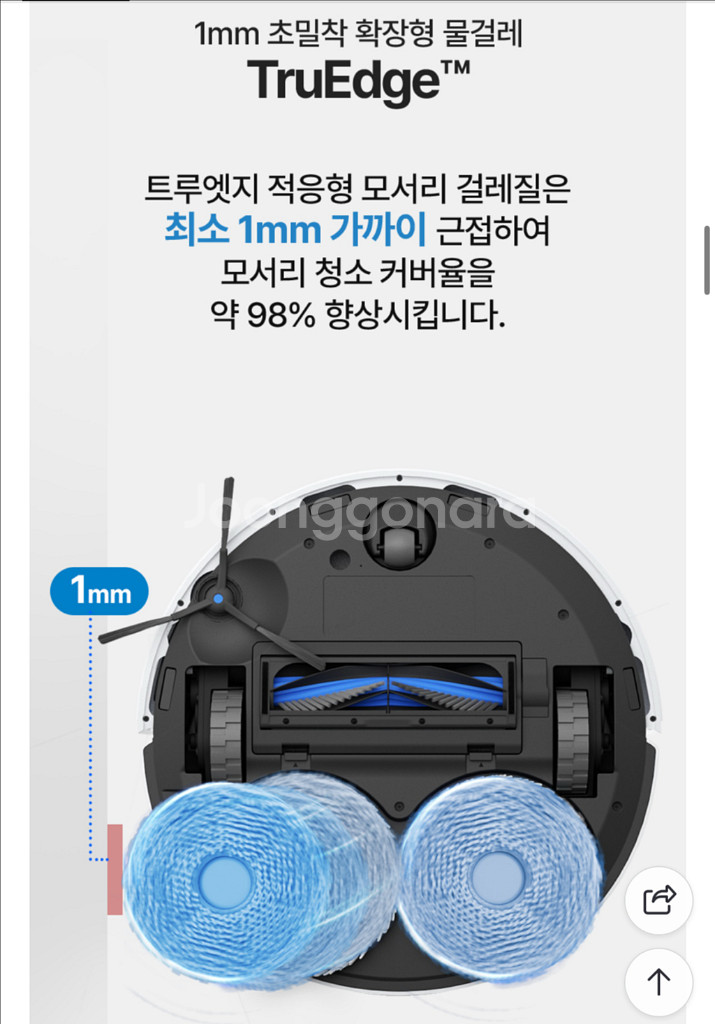 <<에코백스 N30 프로 옴니, 올인원 로봇청소기 판매! 상태 좋음! 배달!>>--5