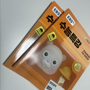 (새책) 2026수능특강 영어,영어독해연습 총2권