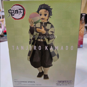 반프레스토 귀멸의칼날 카마도 탄지로 피규어