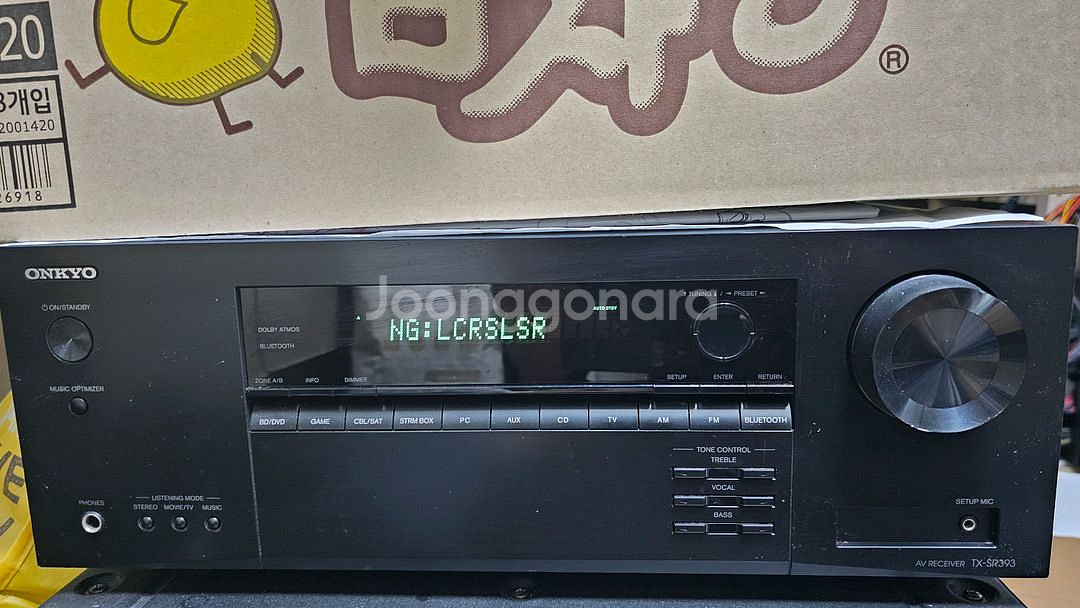 음향기기 오디오 리시버--1