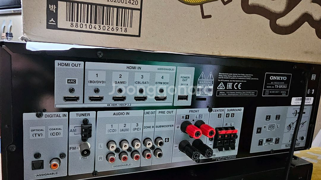 음향기기 오디오 리시버--2