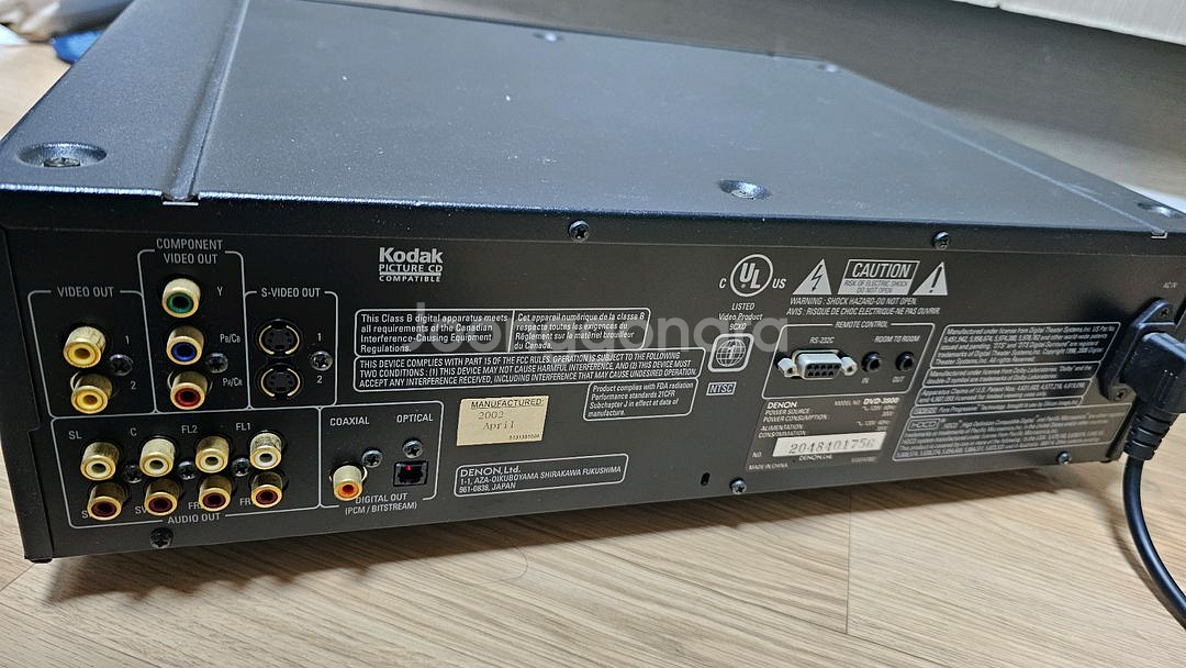 음향기기 오디오 리시버--4