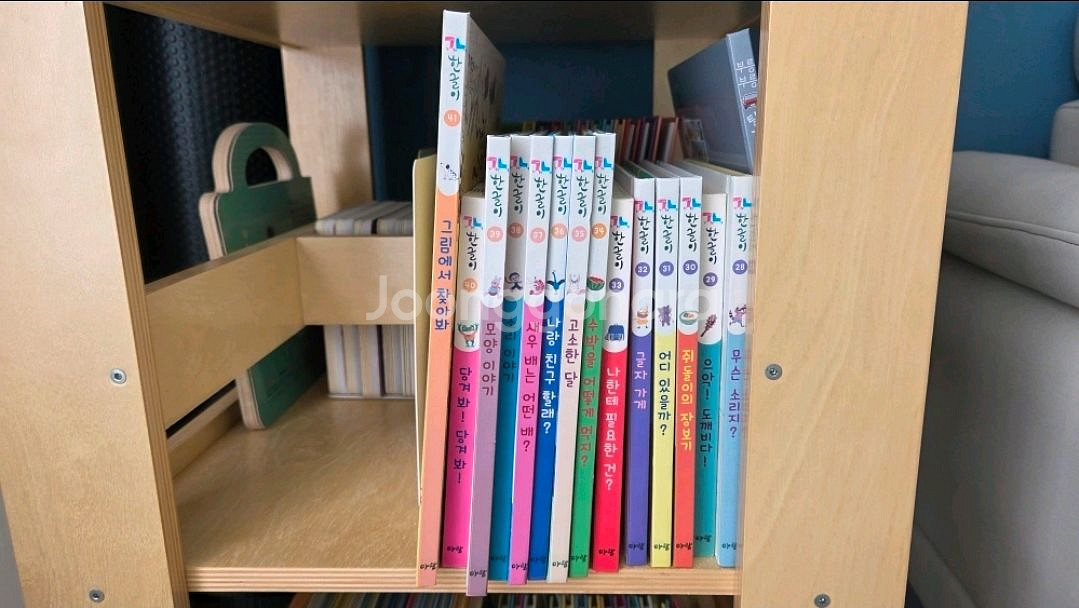 꼬꼬마한글이,아람ㄱㄴ한글이--1