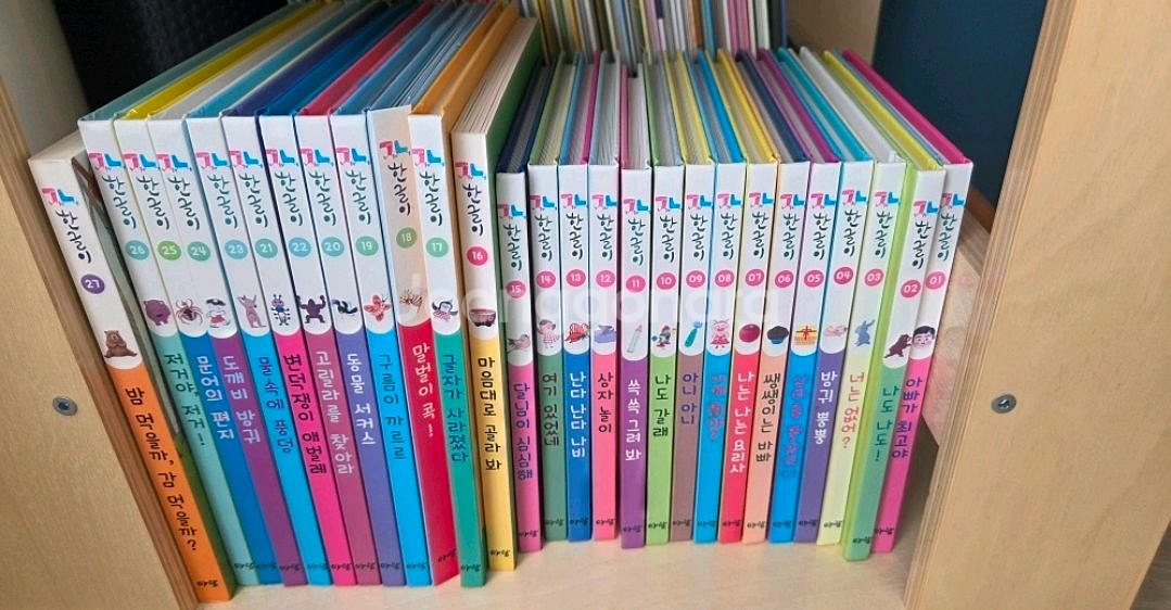 꼬꼬마한글이,아람ㄱㄴ한글이--0