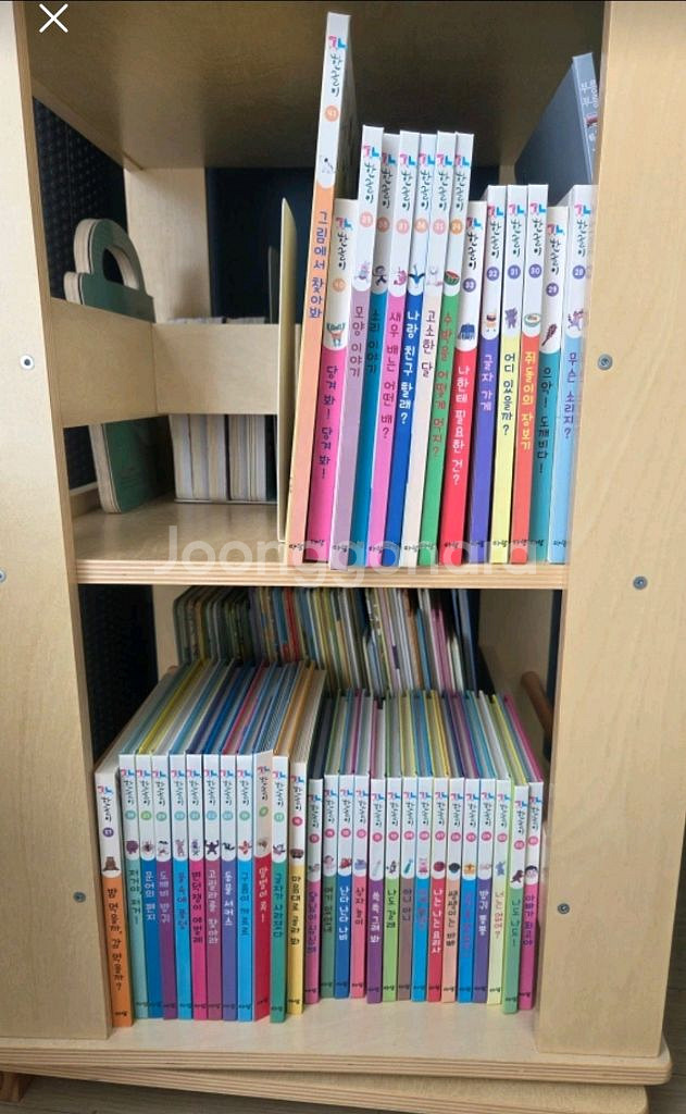 꼬꼬마한글이,아람ㄱㄴ한글이--2