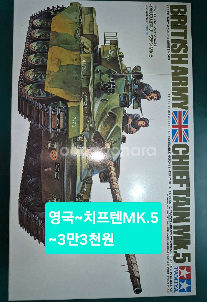 *개별판매*밀리터리프라모델1:35타미야,트럼펫,드레곤외전용공구류~헤이리영웅--2