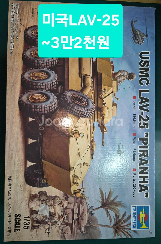 *개별판매*밀리터리프라모델1:35타미야,트럼펫,드레곤외전용공구류~헤이리영웅--4