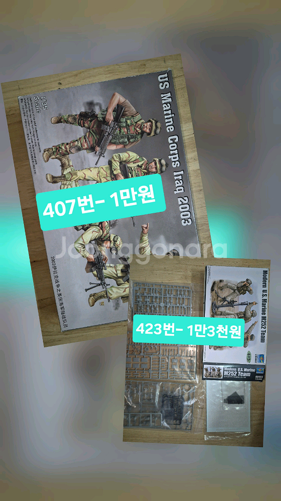 *개별판매*밀리터리프라모델1:35타미야,트럼펫,드레곤외전용공구류~헤이리영웅--9