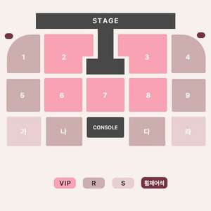 2026 [부산] 이찬원 콘서트 VIP석 티켓 양도합니다