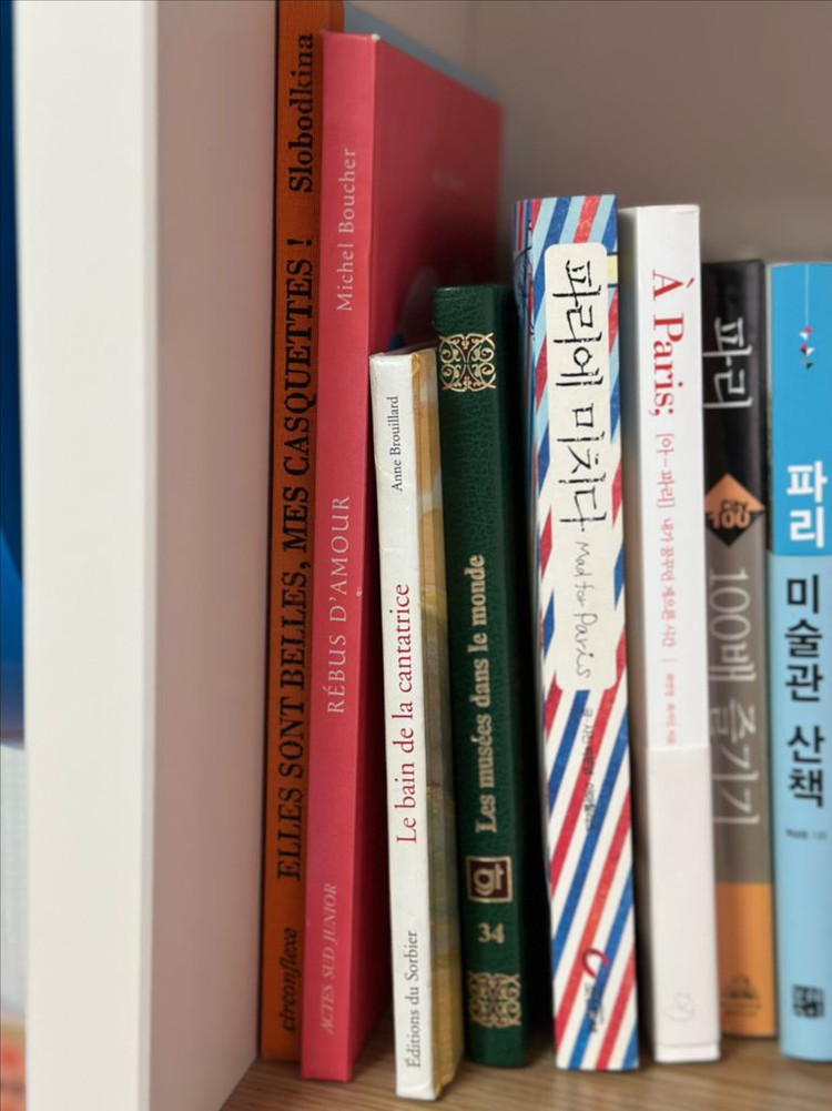 파리 여행 에세이 도서 모음집 이미지