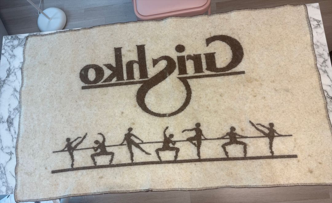 천연양모 Grishko 발래매트&카펫--2