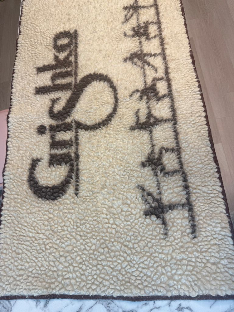 천연양모 Grishko 발래매트&카펫--5