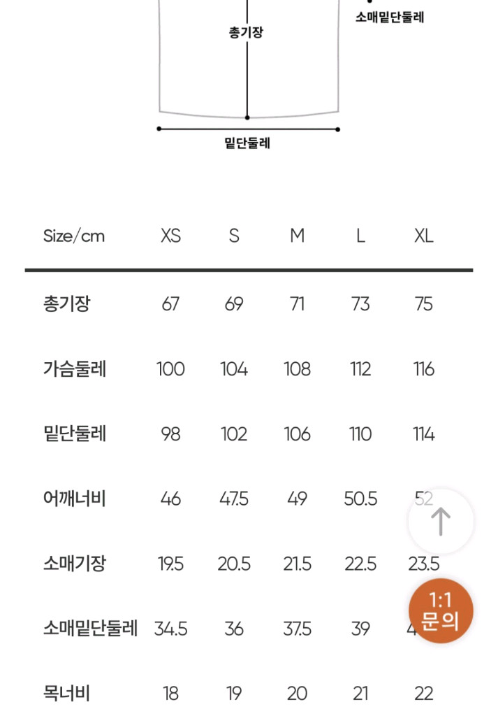 안다르 티셔츠 새상품 사이즈 m,L--4