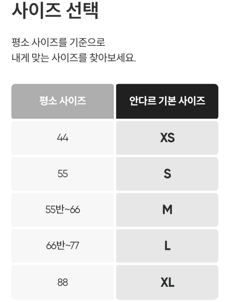 안다르 티셔츠 새상품 사이즈 m,L--5