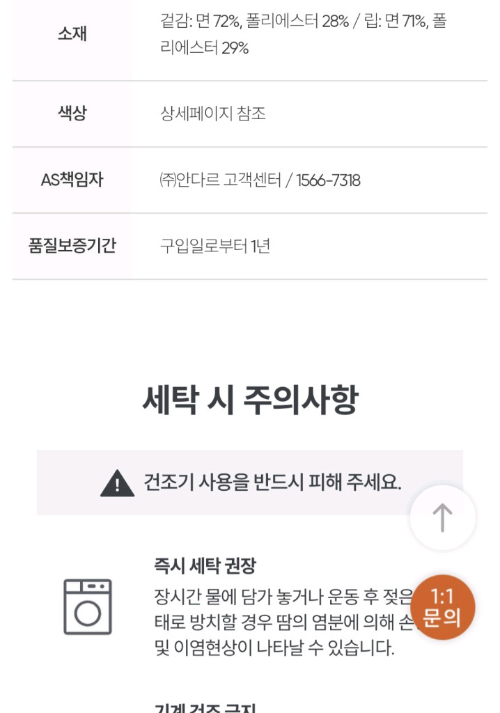 안다르 티셔츠 새상품 사이즈 m,L--7