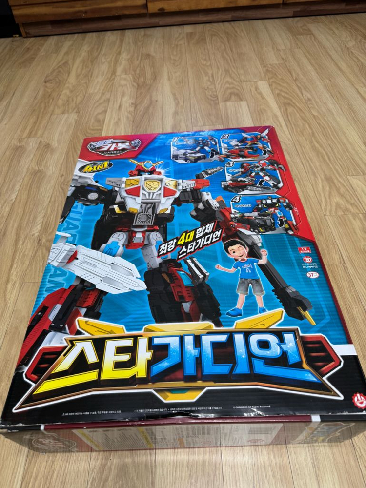 헬로카봇 스타가디언 풀박스 무료배송--2