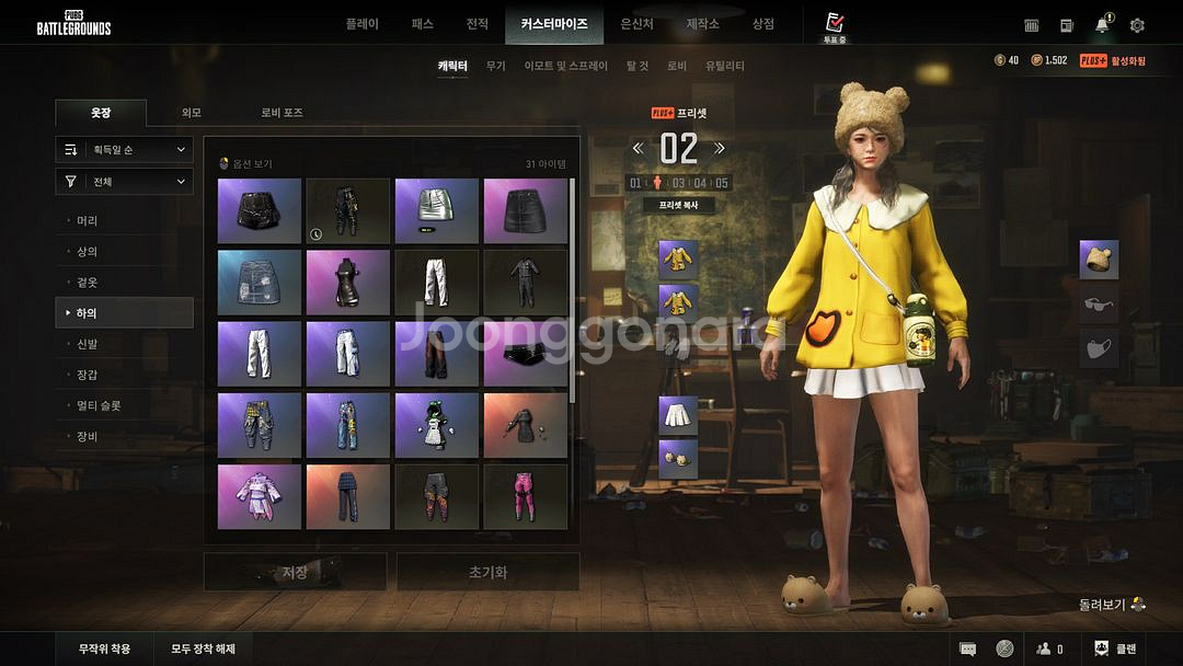 스팀배그 장패드--6