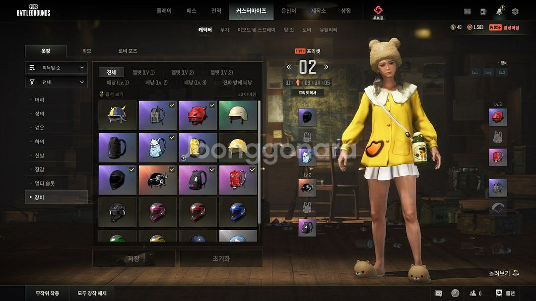 스팀배그 장패드--7