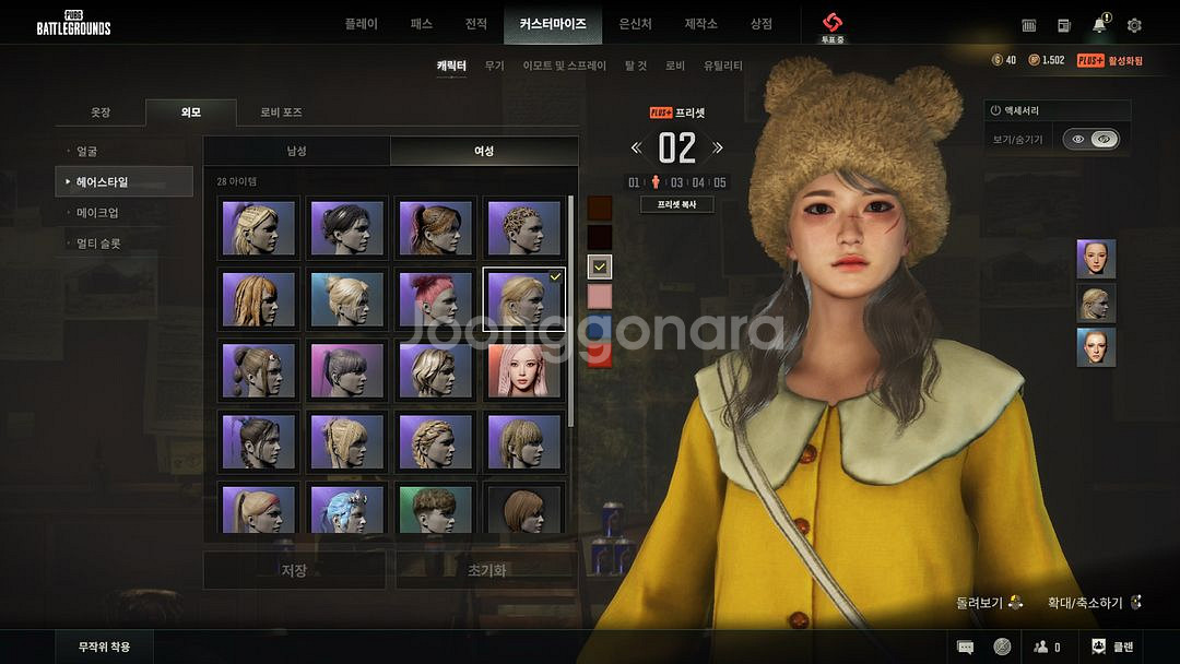 스팀배그 장패드--8