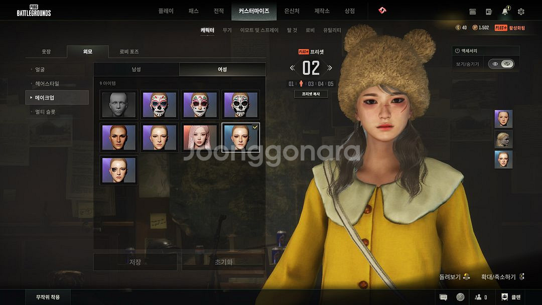 스팀배그 장패드--9