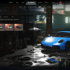 스팀배그 장패드