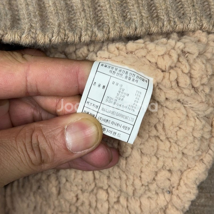 티니위니 빈티지 패턴 더플 떡볶이 후드 니트 가디건 XS--6