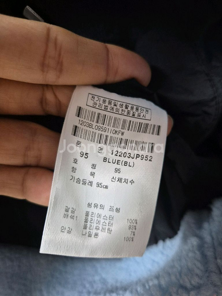 Ping 핑 레터링 후리스 점퍼 플리스자켓 95--6