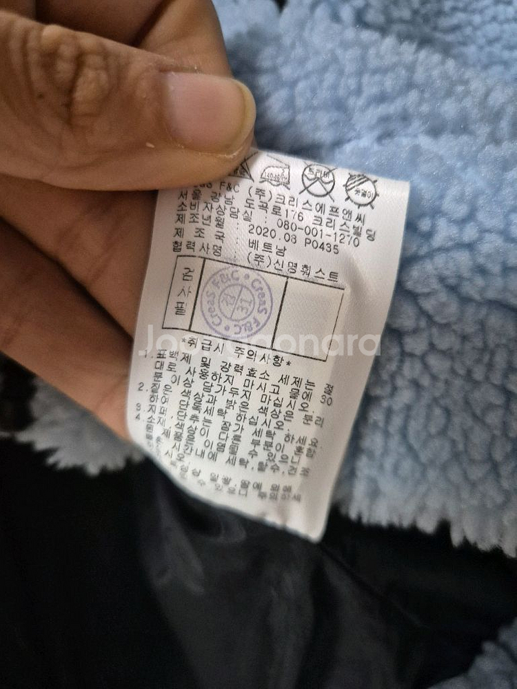 Ping 핑 레터링 후리스 점퍼 플리스자켓 95--7