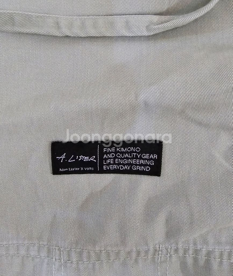 VHTS x Adam lister 그린 주짓수도복 a0--7