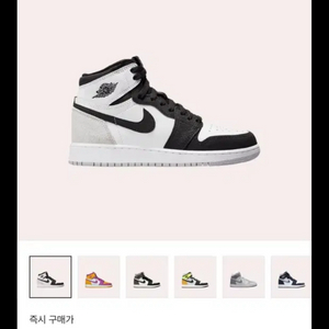 나이키 조던 1 레트로 하이 OG 블리치드 코랄 230