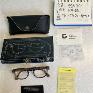 모스콧 렘토쉬 브라운애쉬 46size 팝니다