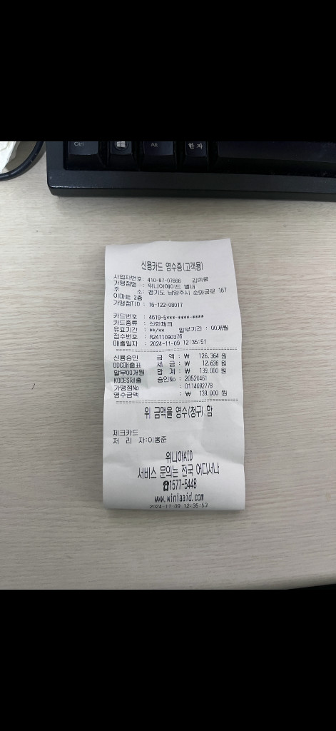 아이폰13미니 화이트--8