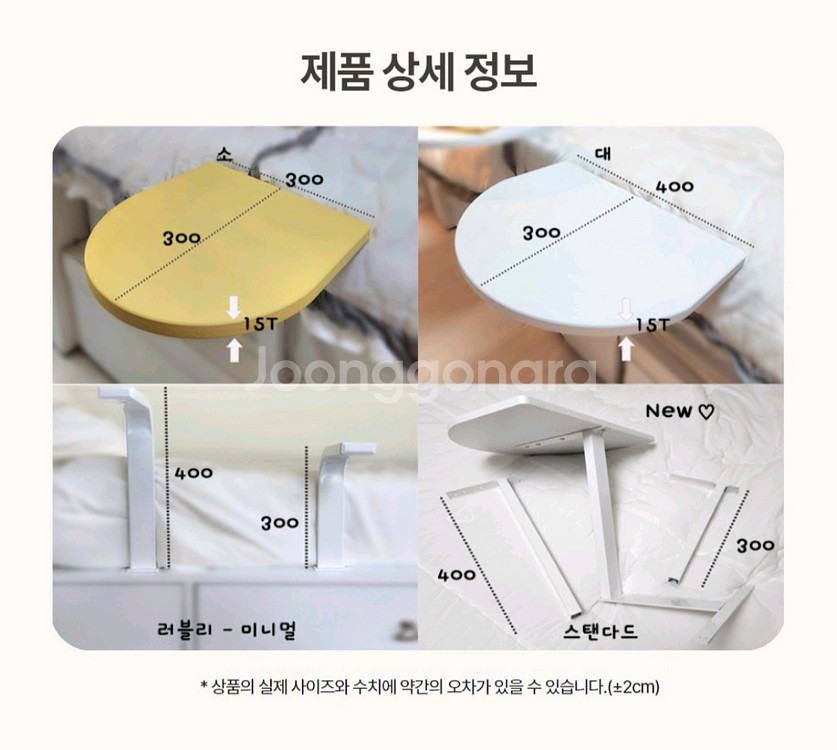 다죤가구 침대 틈새선반--2