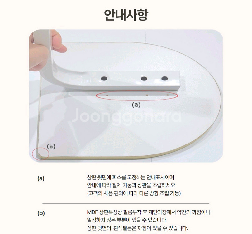 다죤가구 침대 틈새선반--3