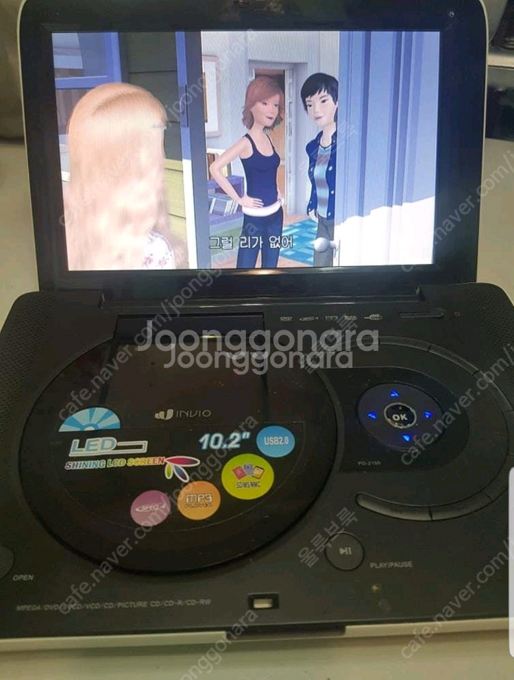 휴대용 DVD 플레이어--0