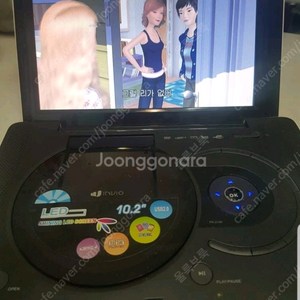 휴대용 DVD 플레이어