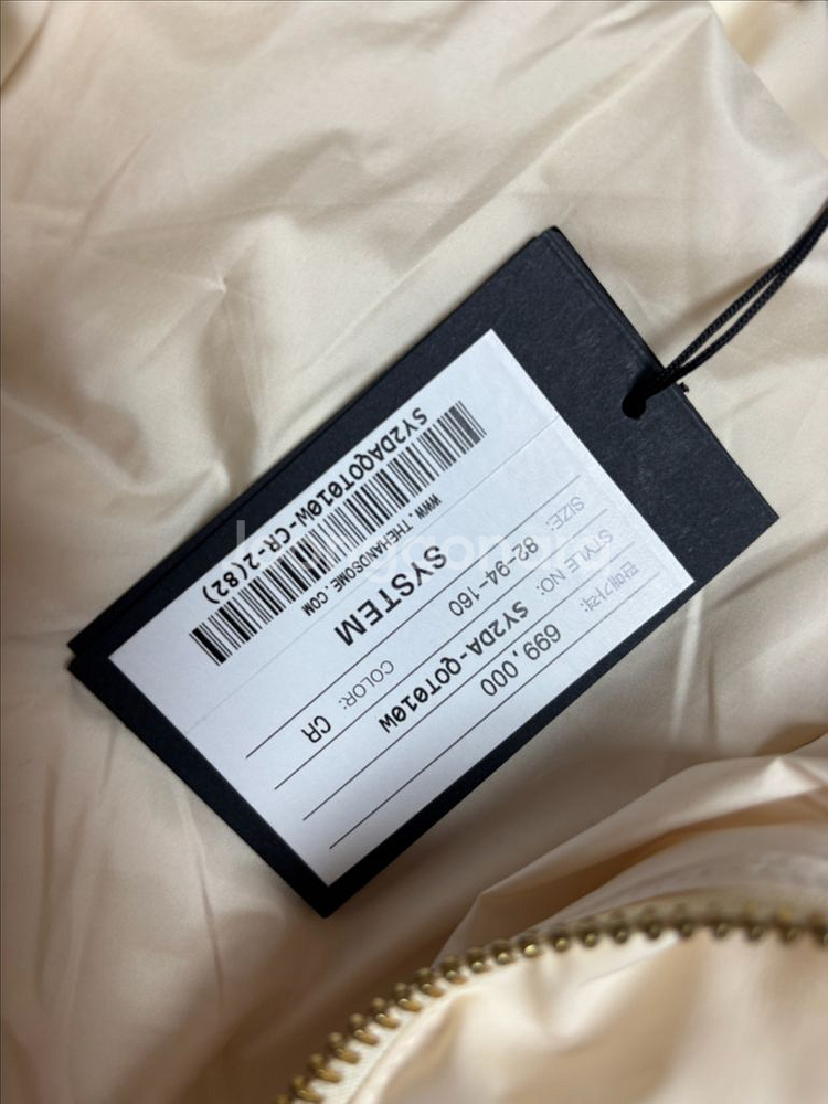 시스템 패딩 랑방타임마인구스다운sjsj더태시미어--2