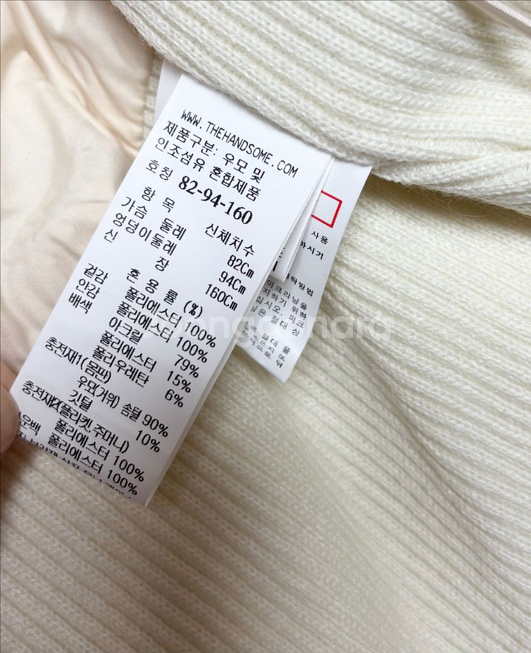 시스템 패딩 랑방타임마인구스다운sjsj더태시미어--3