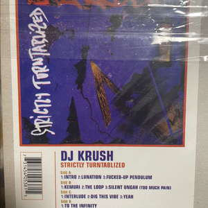 DJ krush Strictly Turntablized LP 이미지